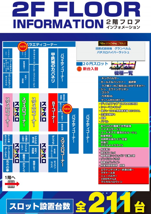 オリエンタルパサージュ荻窪426の最新情報画像