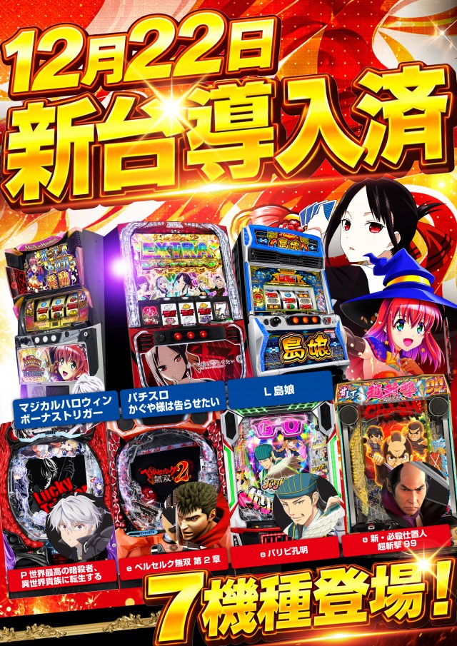 オリエンタルパサージュ荻窪426の最新情報画像