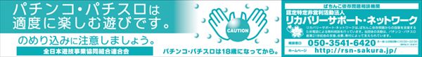 メッセ荻窪店新館の最新情報画像