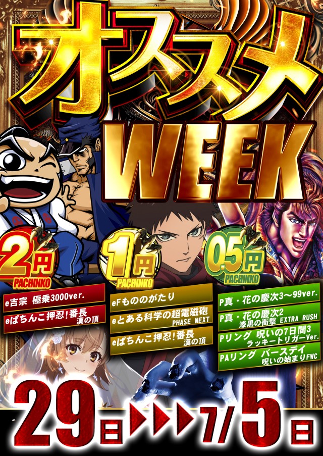 J･Park安謝の最新情報画像