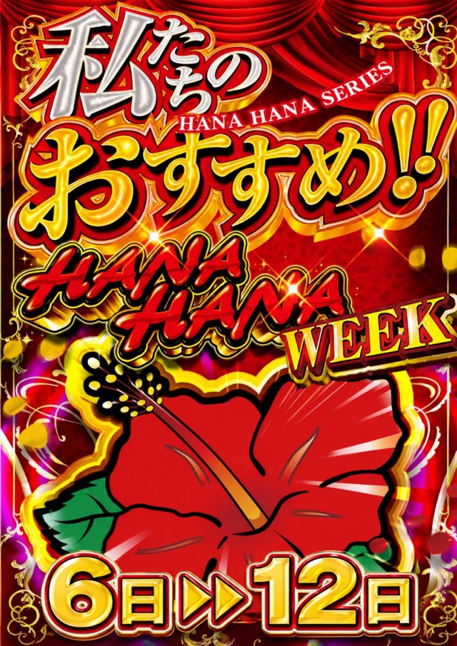 J･Park安謝の最新情報画像