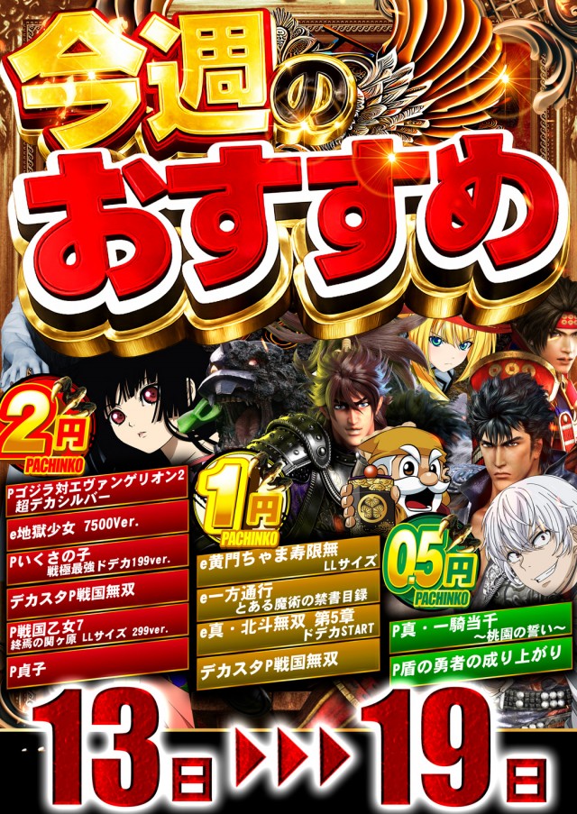 J・Park安謝の最新情報画像