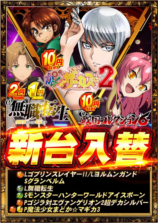 J･Park安謝の最新情報画像