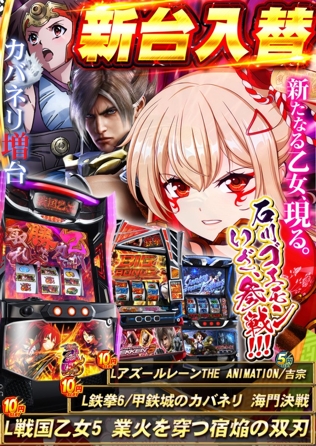 J･Park安謝の最新情報画像