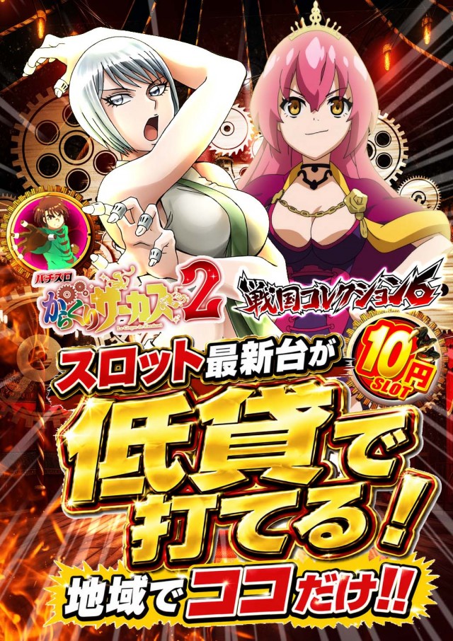 J・Park安謝の最新情報画像
