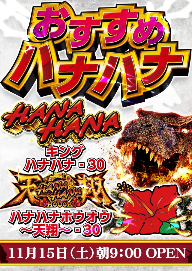 J･Park安謝の最新情報画像