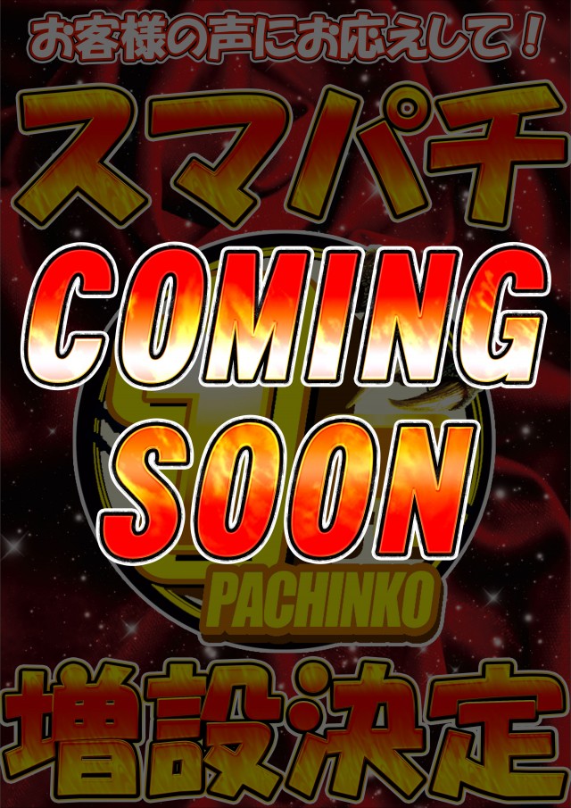 J･Park安謝の最新情報画像