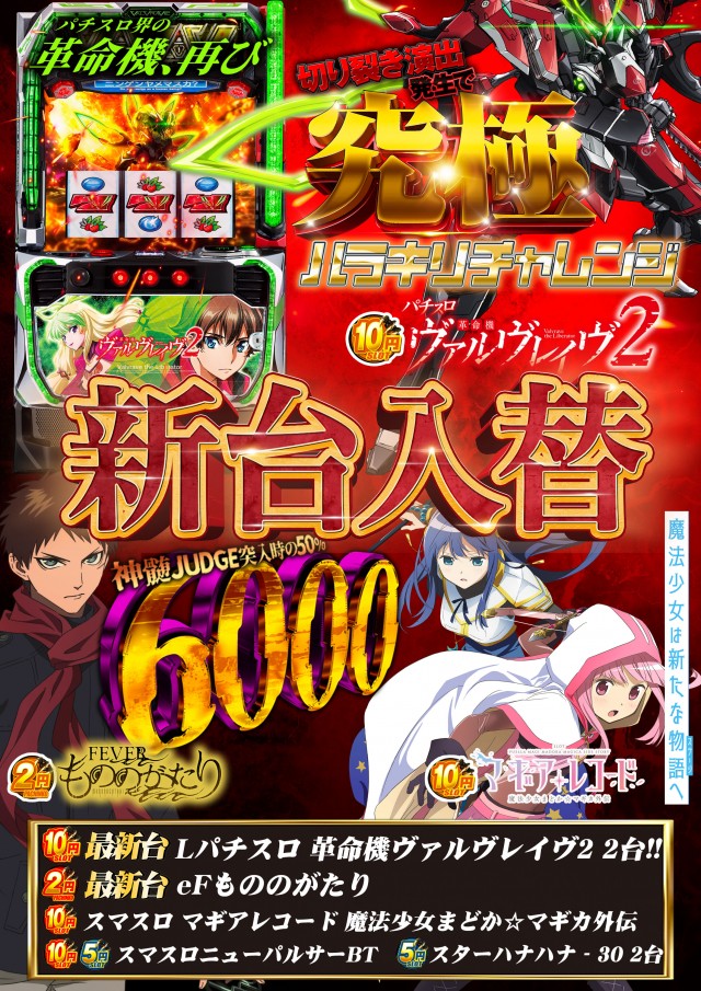 J･Park安謝の最新情報画像