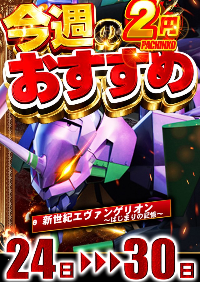 J・Park安謝の最新情報画像