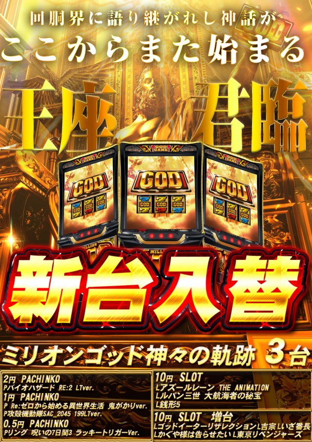 J･Park安謝の最新情報画像