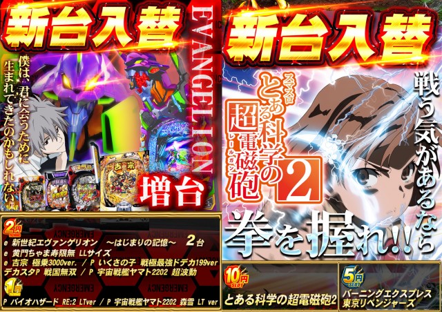 J･Park安謝の最新情報画像