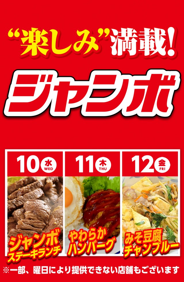 J･Park安謝の最新情報画像