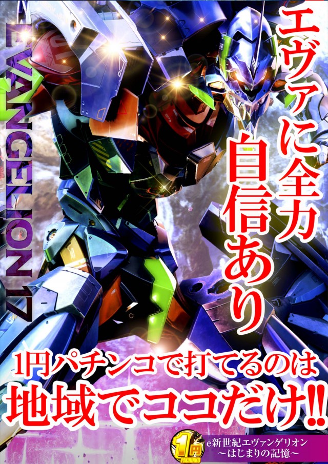 J･Park安謝の最新情報画像