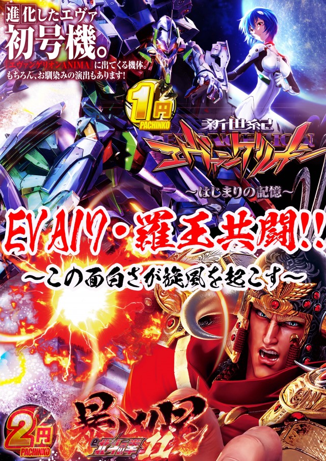 J･Park安謝の最新情報画像