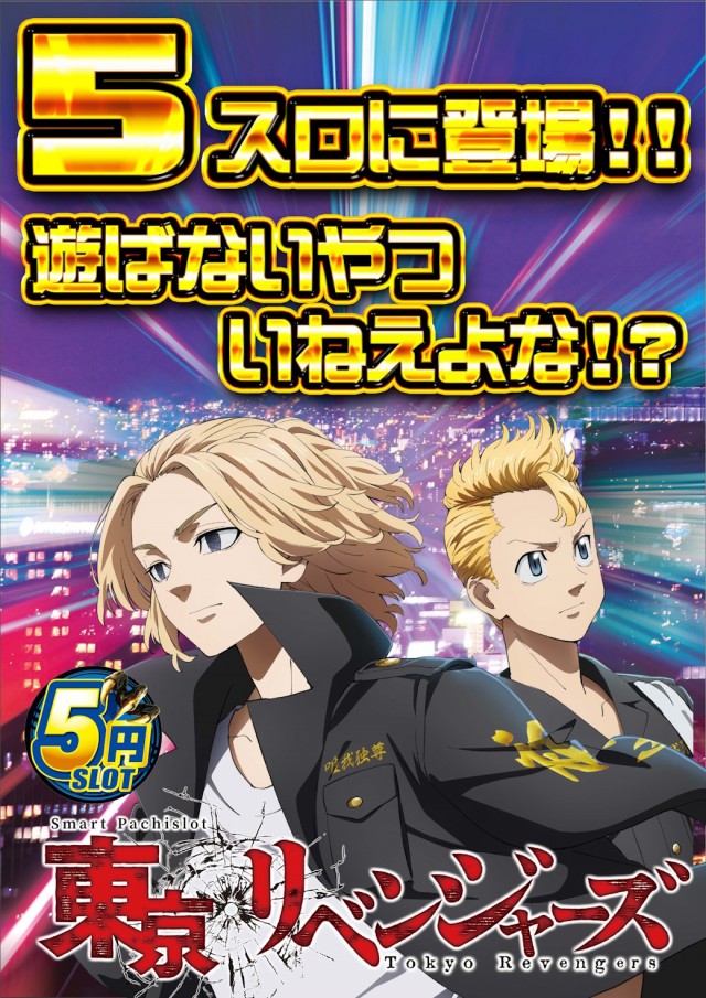 J･Park安謝の最新情報画像