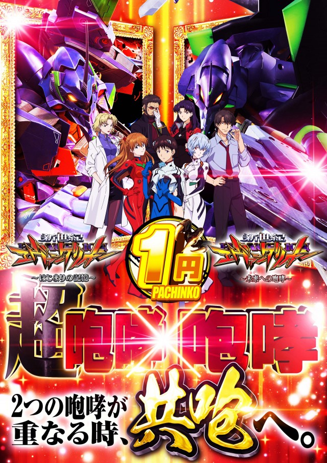 J・Park安謝の最新情報画像