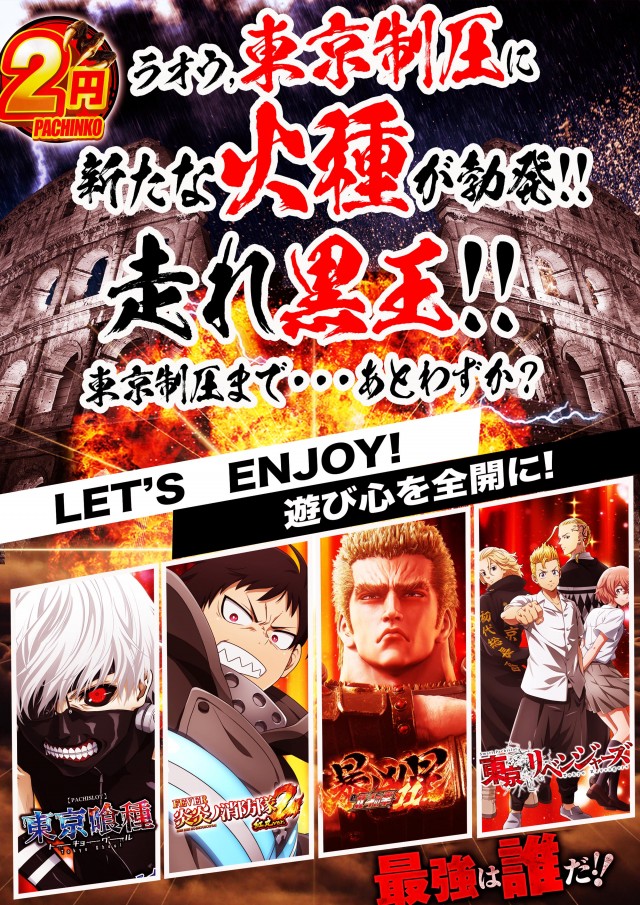 J・Park安謝の最新情報画像