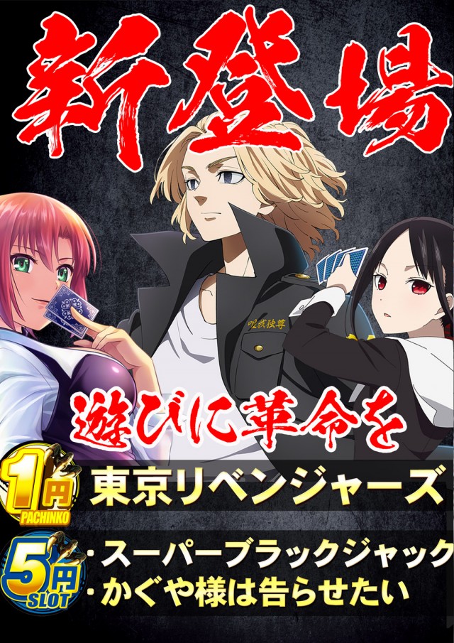 J･Park安謝の最新情報画像