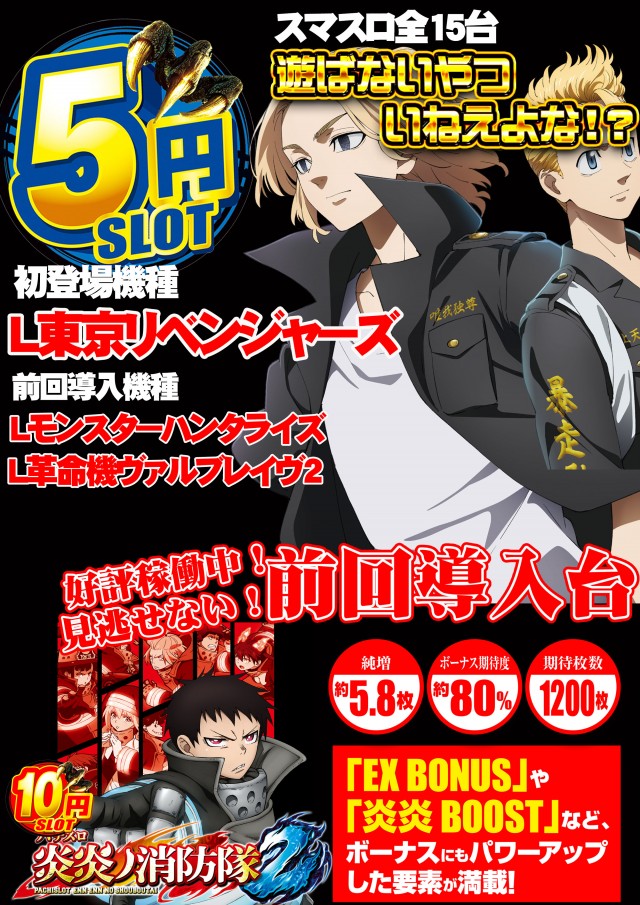 J･Park安謝の最新情報画像