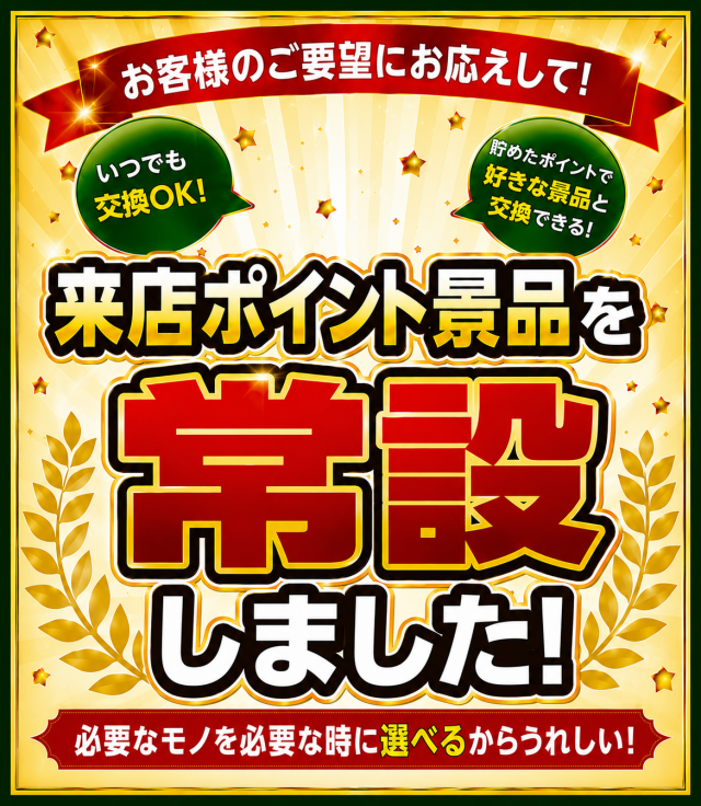 J･Park安謝の最新情報画像