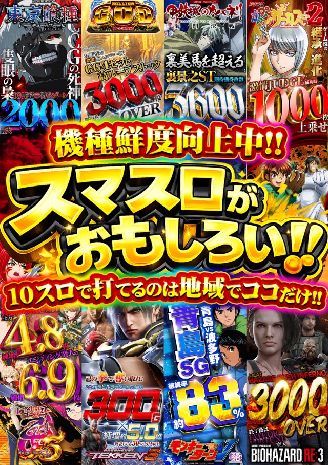 J･Park安謝の最新情報画像