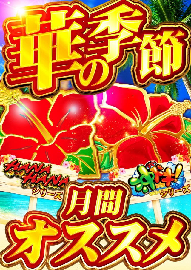 J･Park安謝の最新情報画像