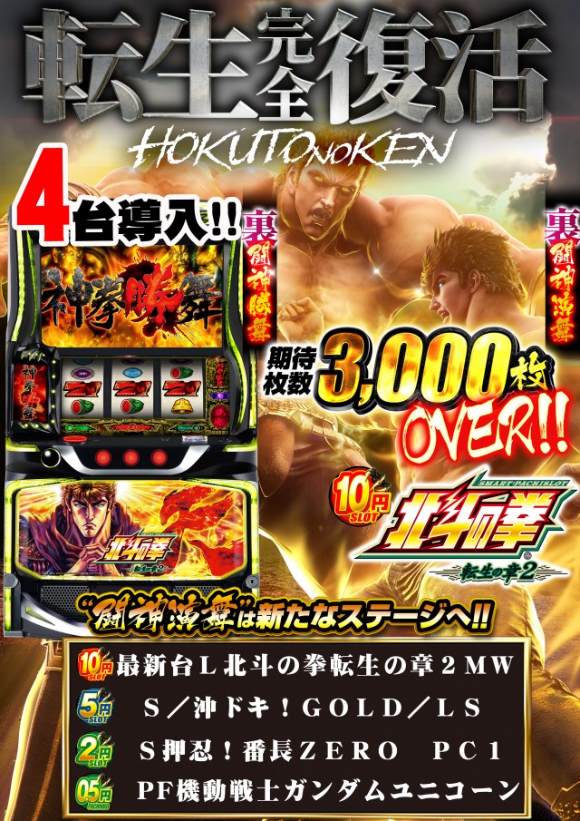 J･Park安謝の最新情報画像