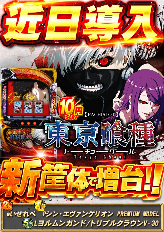 J・Park安謝の最新情報画像