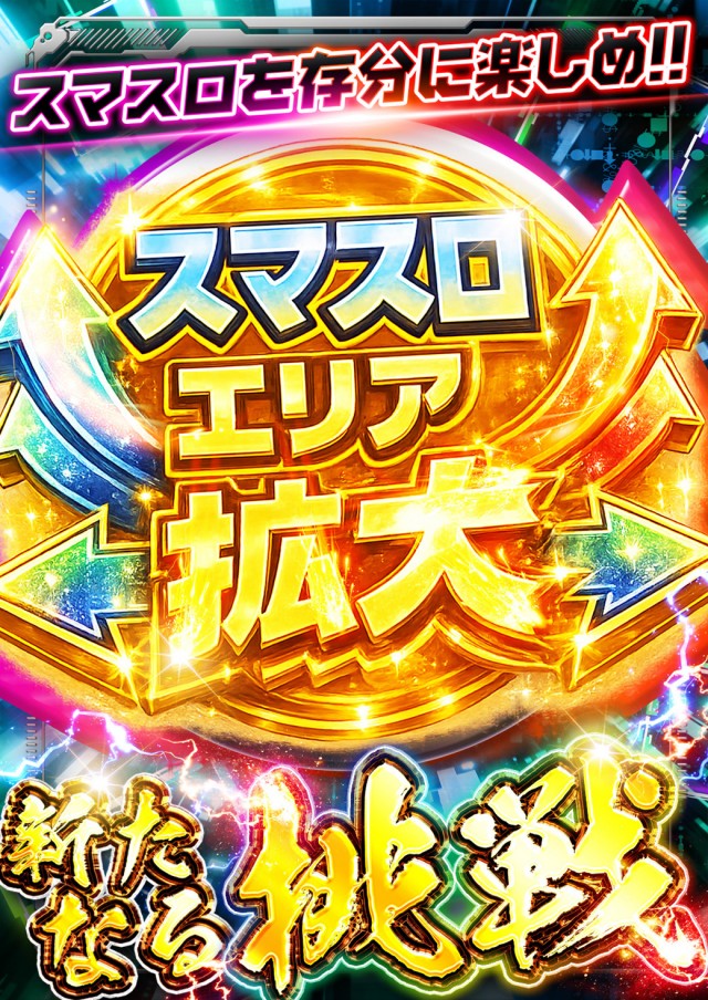 J･Park安謝の最新情報画像