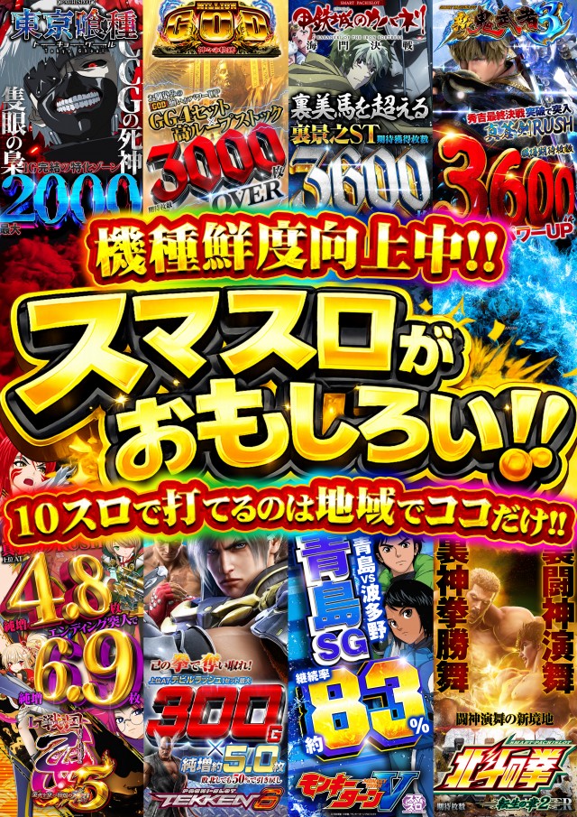 J･Park安謝の最新情報画像