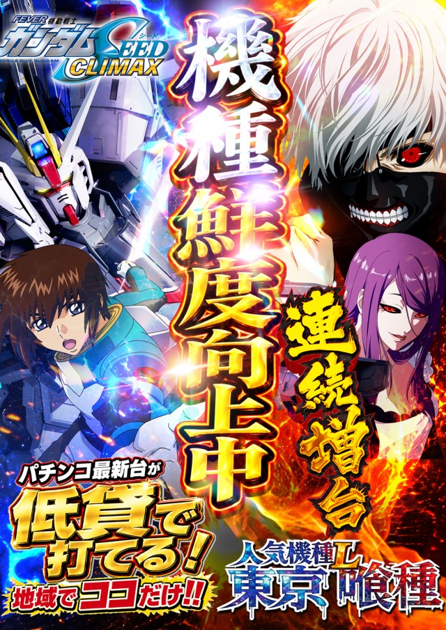 J・Park安謝の最新情報画像