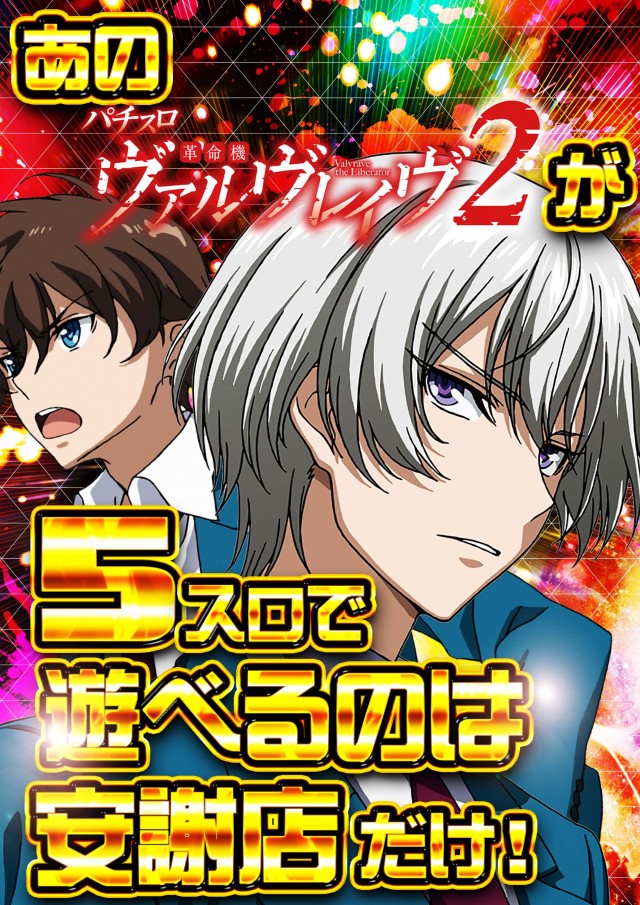 J･Park安謝の最新情報画像