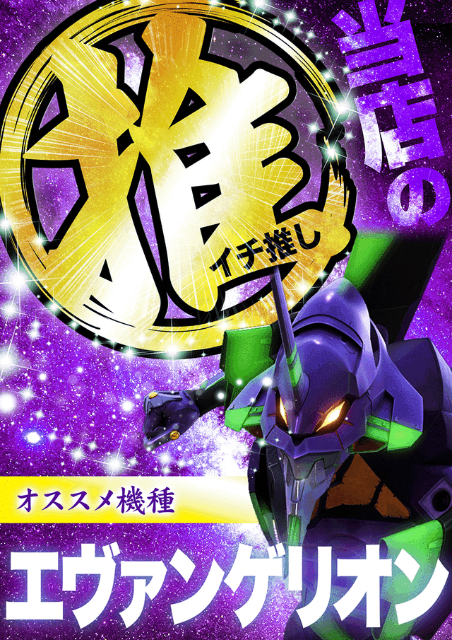 Super D&rsquo;STATION前橋大利根店の最新情報画像