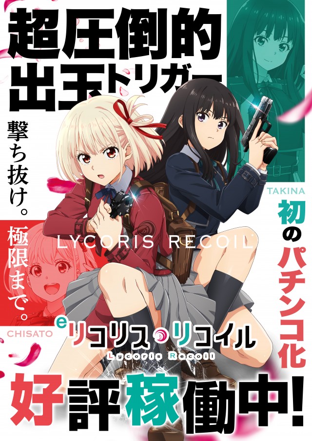 Super D&rsquo;STATION前橋大利根店の最新情報画像