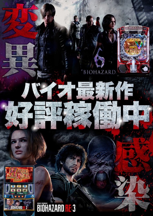 Super D'station前橋大利根店の最新情報画像