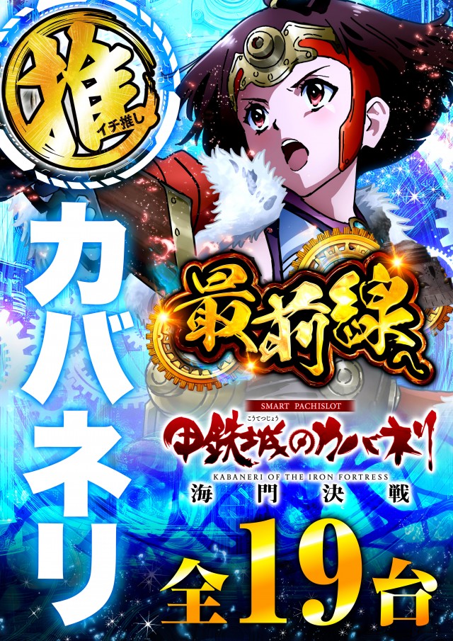 Super D'station前橋大利根店の最新情報画像