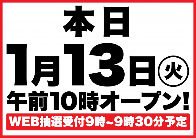 Super D&rsquo;STATION前橋大利根店の最新情報画像