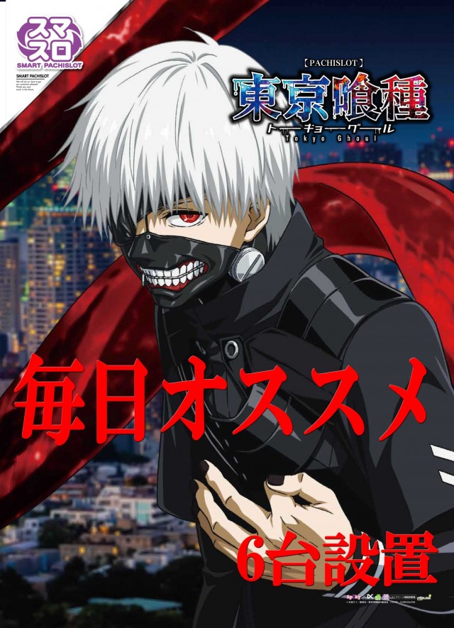 ジュピター千代田店の最新情報画像