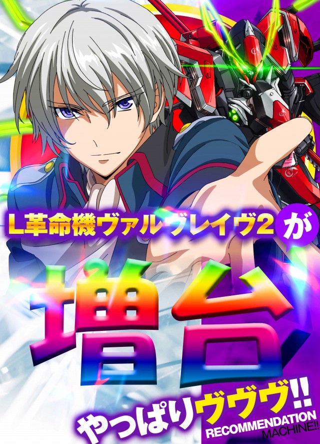 ジュピター千代田店の最新情報画像