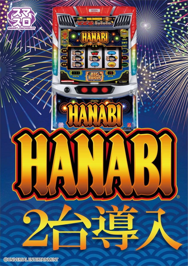 ジュピター千代田店の最新情報画像