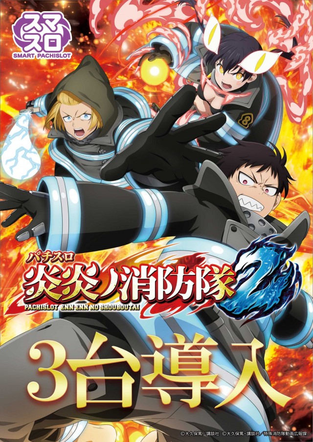 ジュピター千代田店の最新情報画像