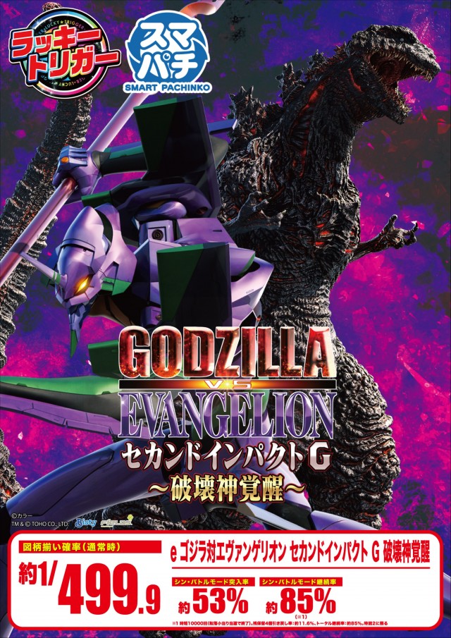 ジュピター千代田店の最新情報画像