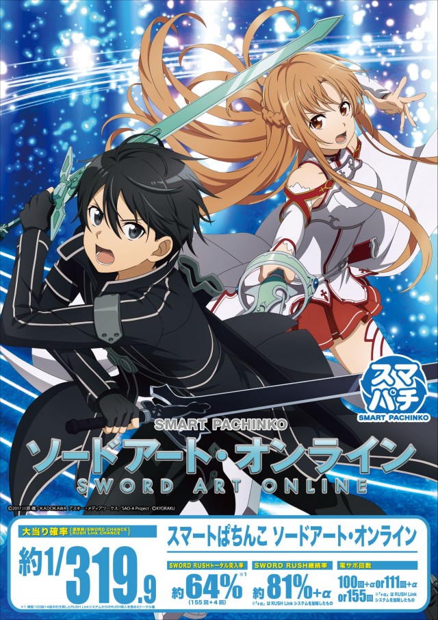 ジュピター千代田店の最新情報画像