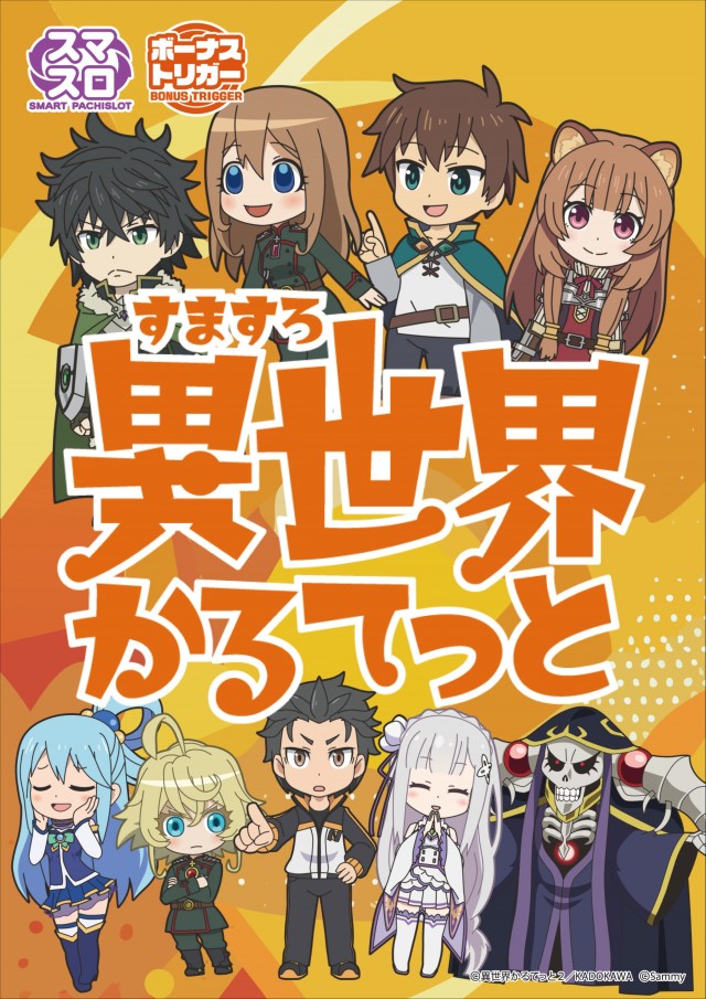 ジュピター千代田店の最新情報画像