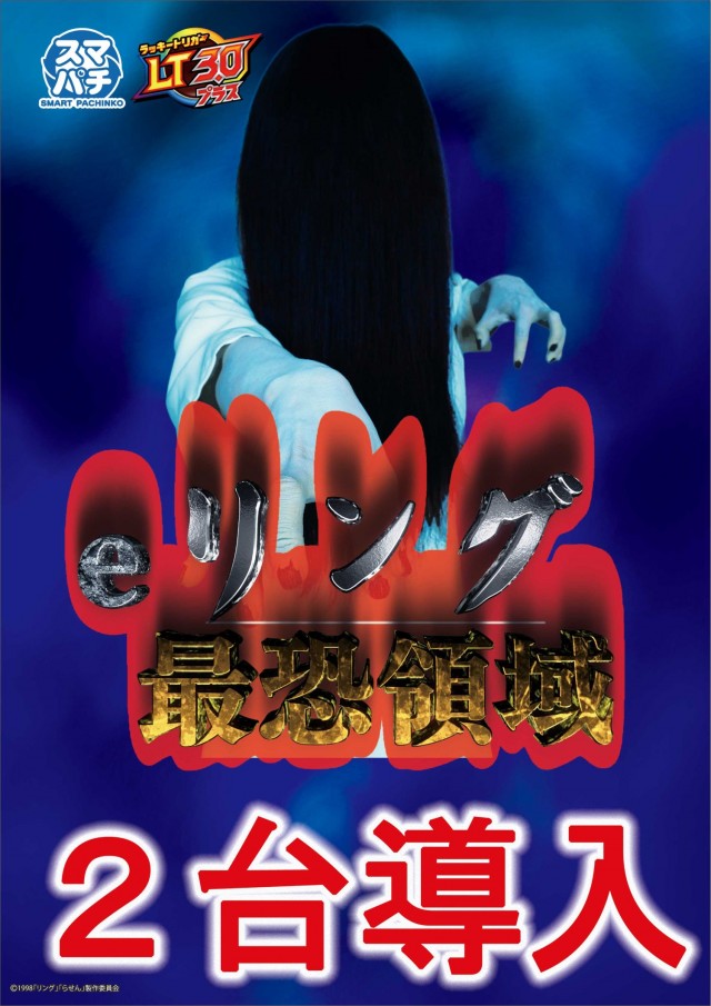 ジュピター千代田店の最新情報画像