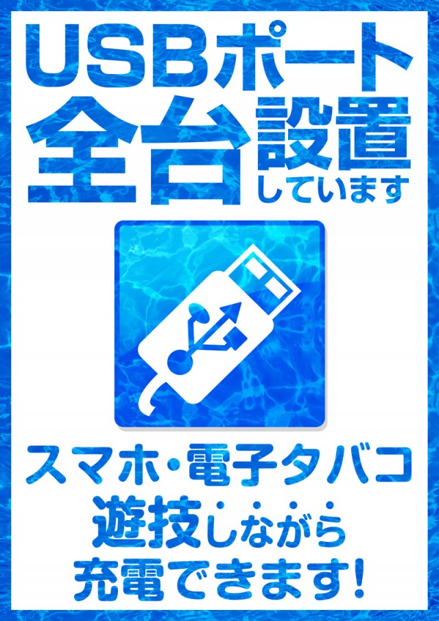 16MGMいわき泉店の最新情報画像