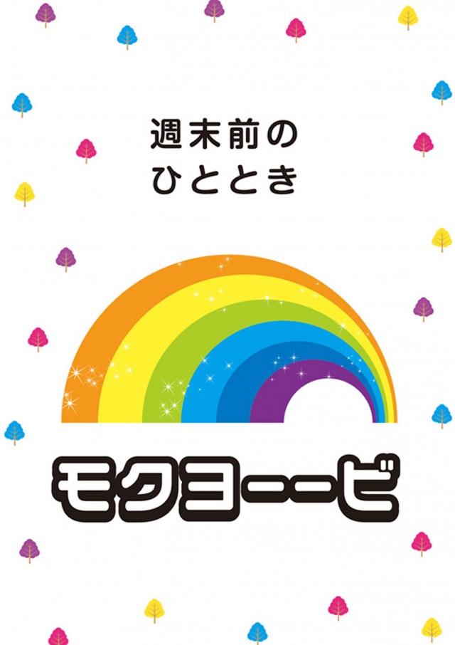 16MGMいわき泉店の最新情報画像