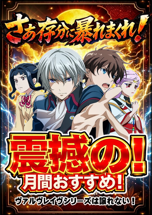メトログラッチェ3号店の最新情報画像