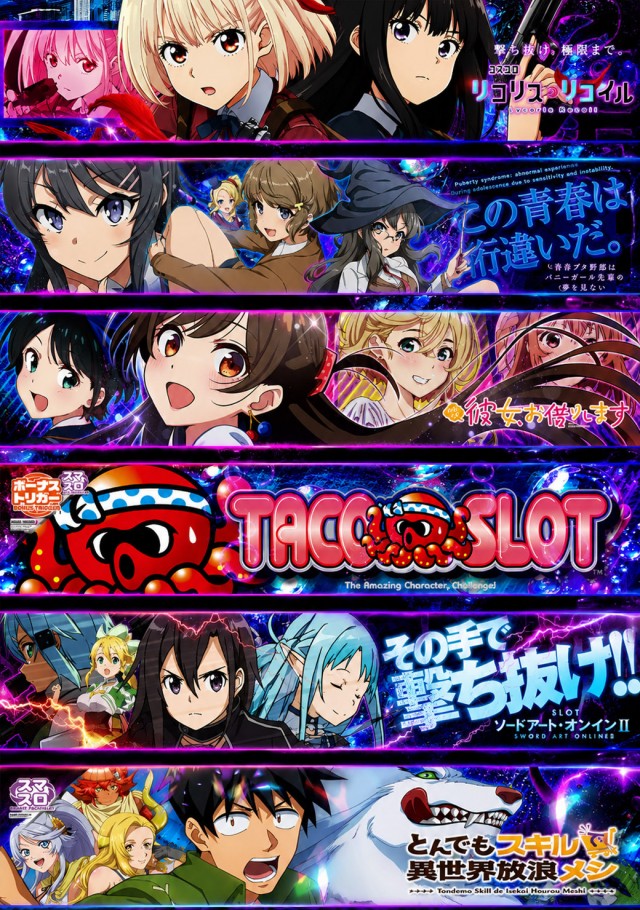 メトログラッチェ3号店の最新情報画像