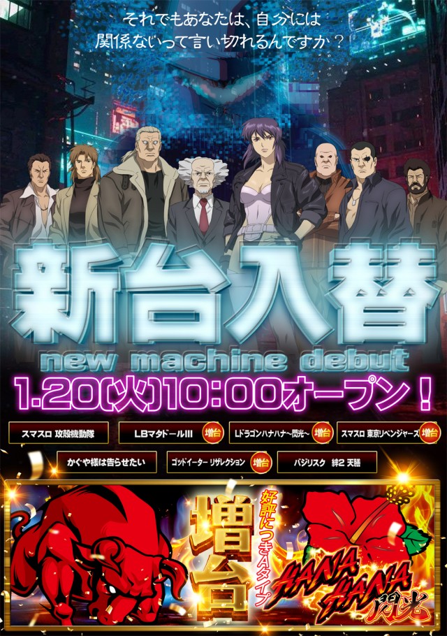 メトログラッチェ3号店の最新情報画像